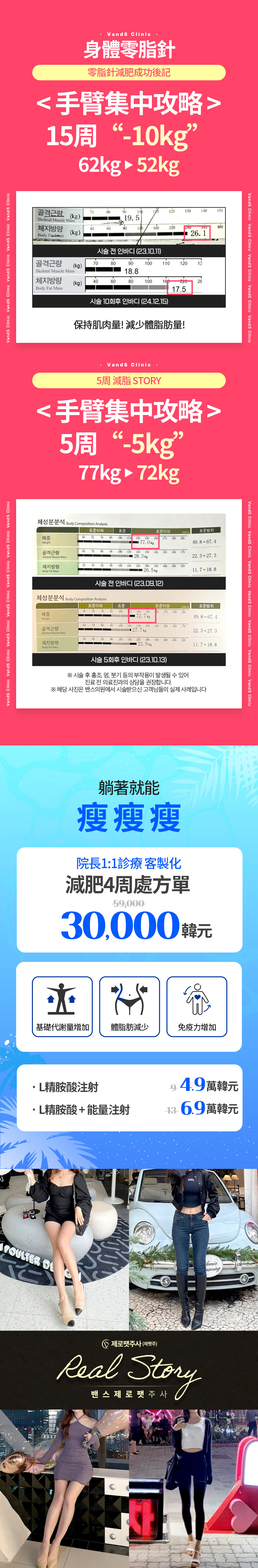 明洞2號店 活動圖片10