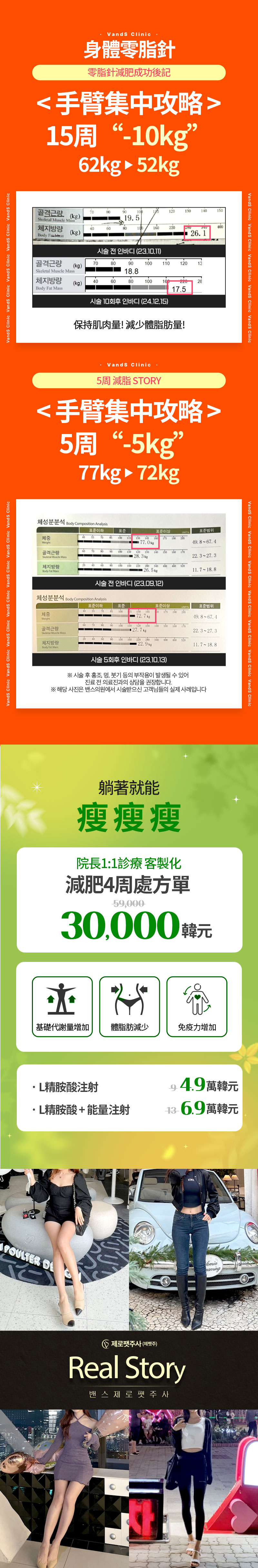 明洞2號店 活動圖片10