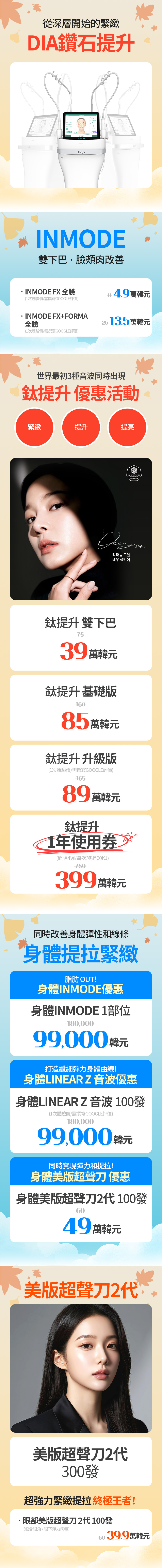 明洞2號店 活動圖片5