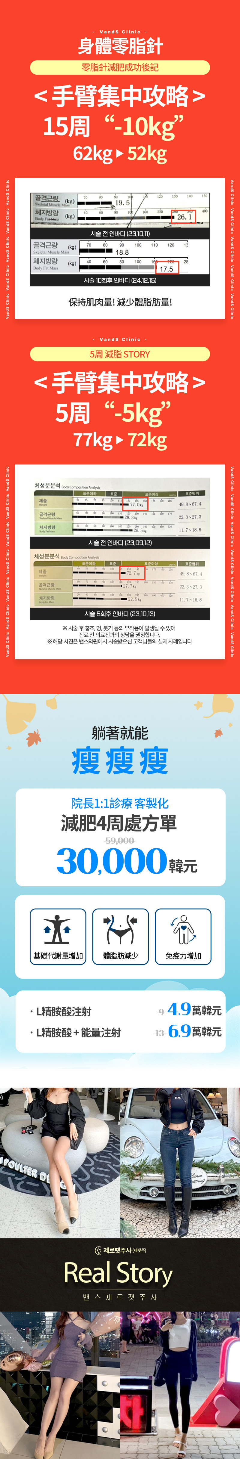 明洞2號店 活動圖片10
